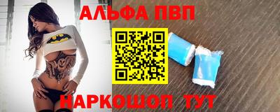 гашишное масло Абакан