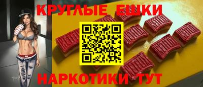 марихуана Апшеронск