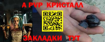 меф Апрелевка