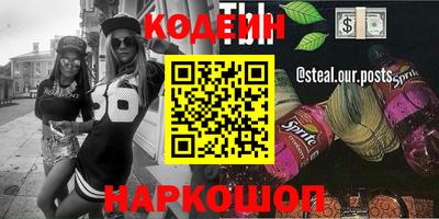 гашишное масло Абакан