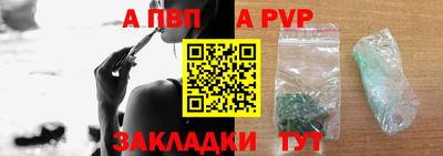 меф Апрелевка