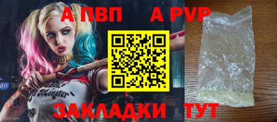 меф Апрелевка
