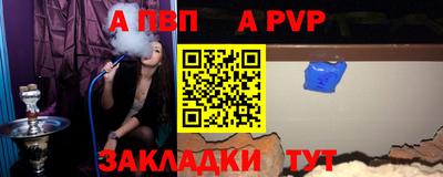 марихуана Апшеронск