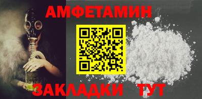 меф Апрелевка