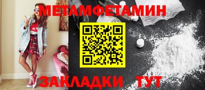 марихуана Апшеронск