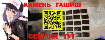 марихуана Апшеронск