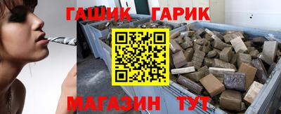 марихуана Апшеронск