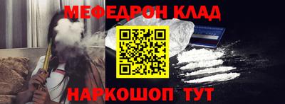 гашишное масло Абакан