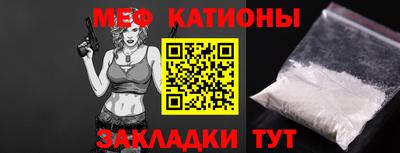 меф Апрелевка