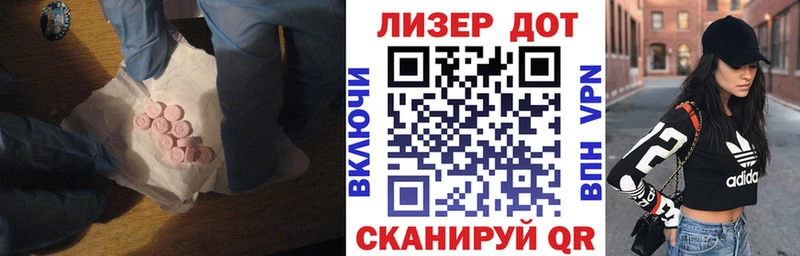 MEGA онион Ногинск LSD-25 экстази кислота