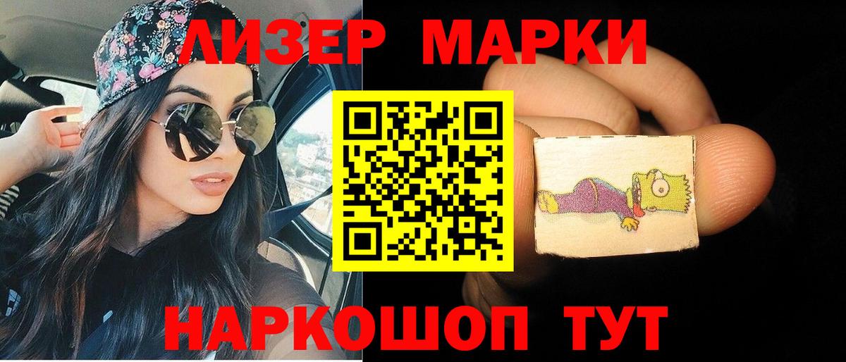 ЛСД экстази кислота  LSD-25 экстази кислота  Вход с VPN  Ногинск 