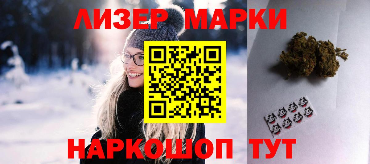 LSD-25 экстази кислота Ногинск