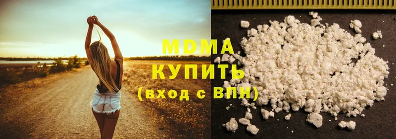 MDMA VHQ  где найти наркотики  Ногинск 