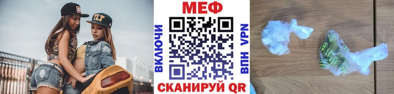мега зеркало  купить закладку  сайты даркнета как зайти  МЯУ-МЯУ 4 MMC  Ногинск 