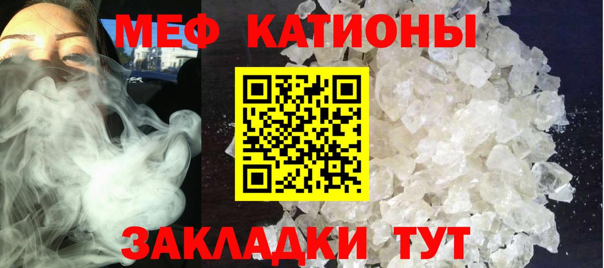 Мефедрон  Ногинск  МЕФ mephedrone 