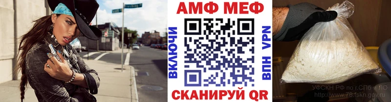 Метамфетамин кристалл  Ногинск 