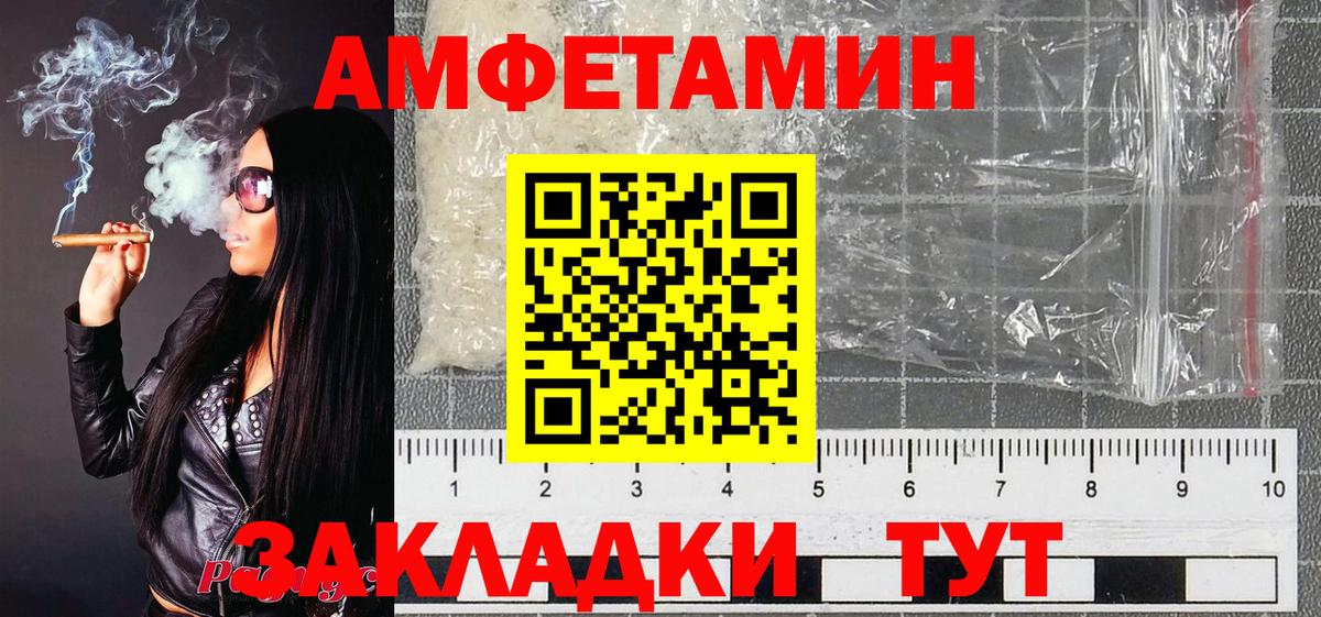 Ногинск  МЕТАМФЕТАМИН винт  Вход с VPN 