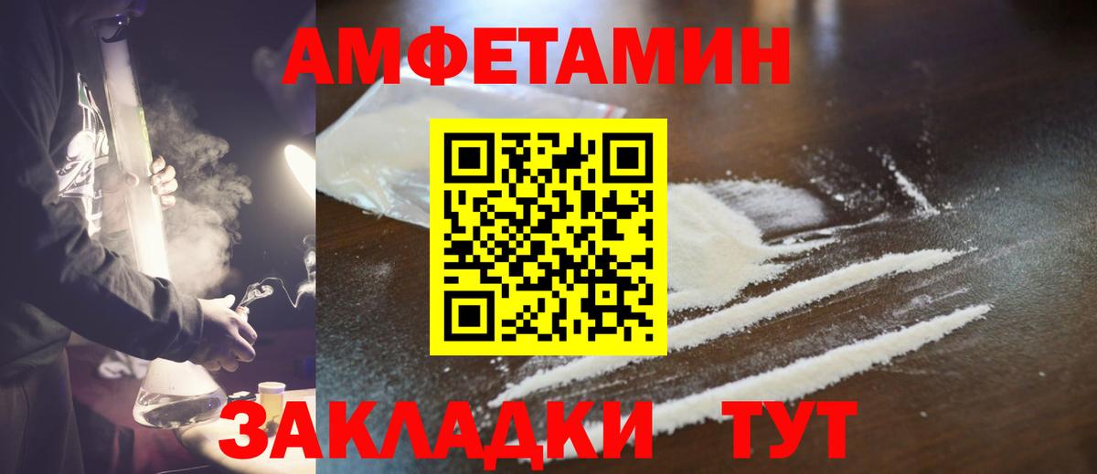 Первитин Декстрометамфетамин 99.9% Ногинск