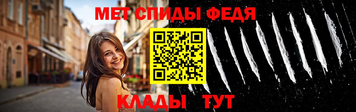 Метамфетамин пудра  Первитин  Метамфетамин пудра  Ногинск 