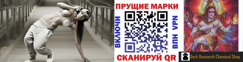 Марки 25I-NBOMe 1,8мг Ногинск