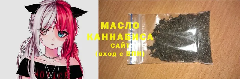 закладка  Ногинск  ТГК THC oil 