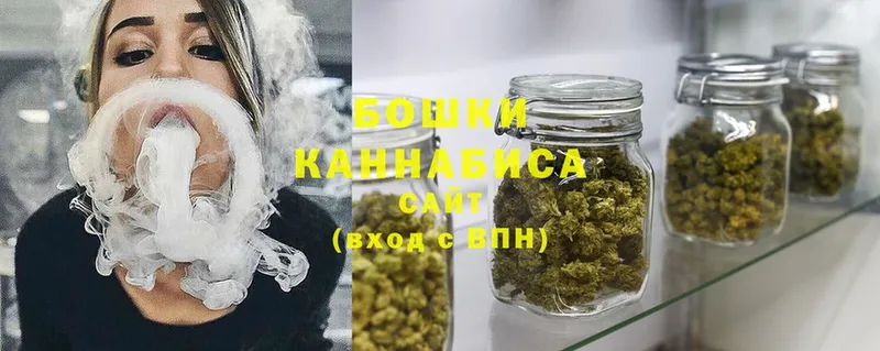 Марихуана THC 21%  продажа наркотиков  Ногинск 