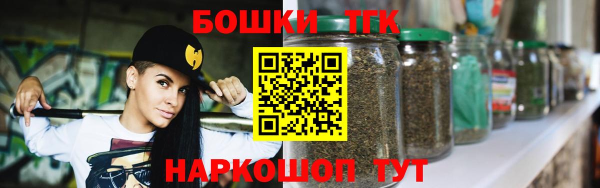 Каннабис индика  Шишки марихуана AK-47  Бошки Шишки марихуана  Ногинск  Канабис сатива 