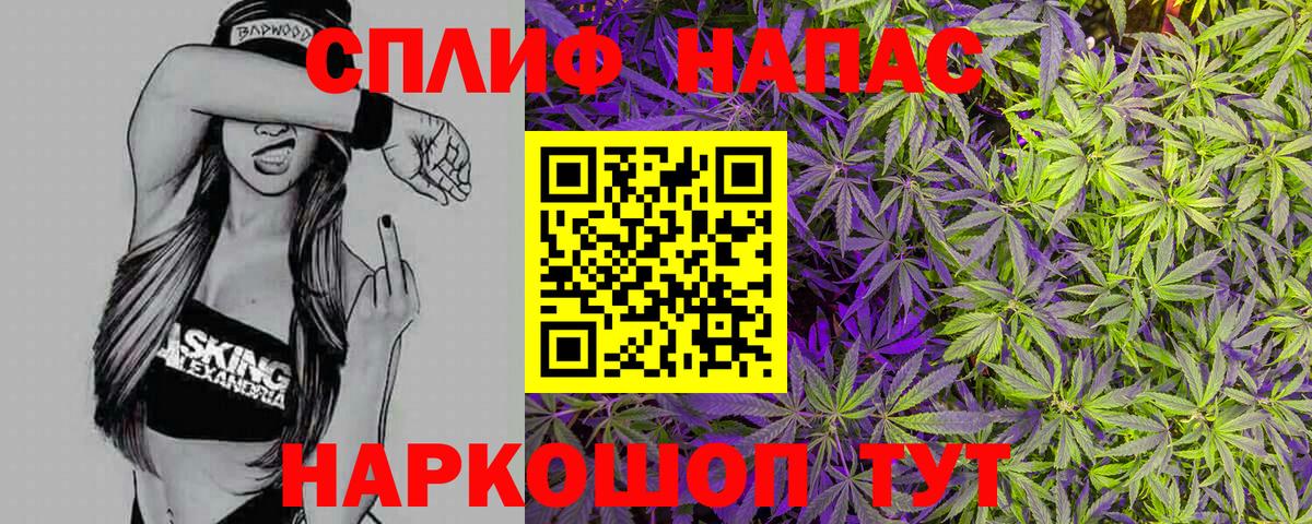 Бошки Шишки VHQ  Вход с VPN  Марихуана ГИДРОПОН  Ногинск  Шишки марихуана MAZAR  Бошки марихуана LSD WEED 